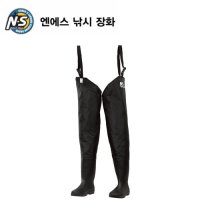 엔에스 허벅지 장화 B타입