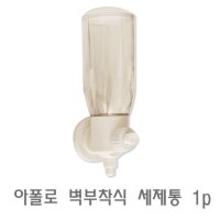 아 벽부착식 세제통 1p 소분용기 가루세제통 부