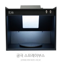 야마토 야마토콤프 궁극 스프레이부스 2600rpm 강력흡입 KSB001