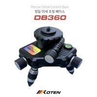 KOTEN 코텐 정밀미세조정베이스 레이저삼발이 360도회전 DB360