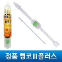 소아21 코끼리뺑코3플러스 1개 뻥코 콧물흡입기