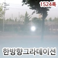 오후3시이전 주문건 도트그라데이션 윈도우 필름 - 원 그라데이션 - 폭100cm H86000