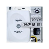 HDF 해동 카리스마 2단 기포기 HA-971