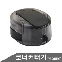 코너 커터기 PRONEO