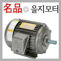 을지모터 삼상 6극 2 2Kw 3마력 Fr112M 을지대리점