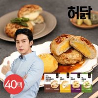 허닭 닭가슴살 함박스테이크 100g 4종 20팩