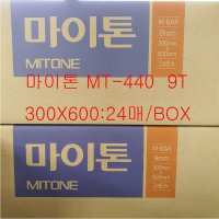 KCC 마이톤 24매 1 BOX MT440 9TX300X600