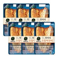 CJ 비비고 냉장생선구이 한마리고등어140G x 6개