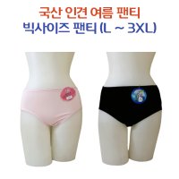 여자 국산 인견 팬티 여름팬티 편한팬티 L 95