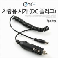 COMS 차량용 시가 전원 케이블 DC 플러그 스프링 시가잭 BE542