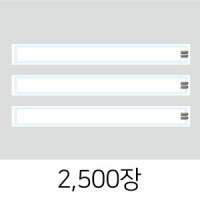 위생젓가락집 무지 2500장 안심식당 젓가락포장지 무형광식품지 W28-M25