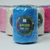 아실닷컴 공작 18합 미니색사 350 350g 공작색사 색사소콘