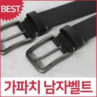 블루캣츠 가파치 캐주얼 정장벨트 남자벨트 CPA02