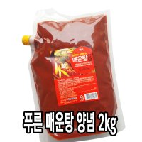 다인 매운탕양념소스 2kg 양념다대기 매운탕양념 찌개