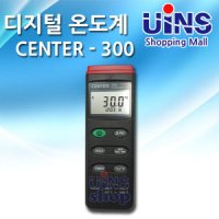 디지털온도계 K타입센서 센서분리형 온도계 CENTER300