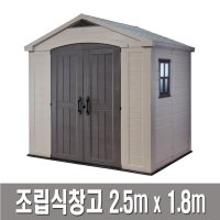 케터 케터 코스트코창고 옥상 농막 야외창고 플라스틱 8x6