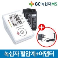 로즈맥스 녹십자MS 가정용 자동전자혈압계 f 어댑터 CG155