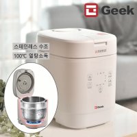 [GEEK]가열식 밥통 아기 가습기 SGH-K2191