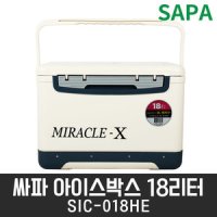 SAPA 싸파 아이스박스 18리터 아이스쿨러 캠핑용 낚시용 SIC-018HE