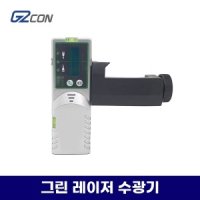 지투콘 그린 레이저 수광기 G2CON SH-560PG