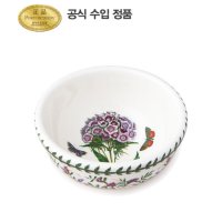 포트메리온 공기 소 1p BG