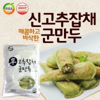 푸르온 辛고추잡채군만두 1000g