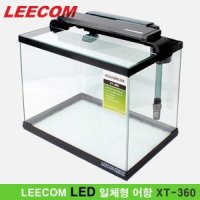 리콤 LED 일체형어항 수족관 초보 세트 리컴 XT-460