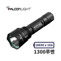 팔콘라이트 1300루멘 LED 충전후레쉬 FL-T606