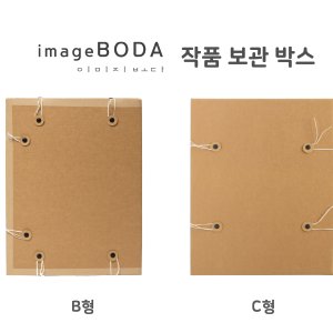 화구박스 최저가 가성비상품