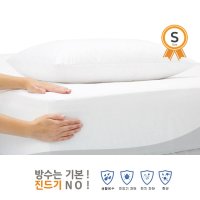 싱글 매트리스커버 침대시트 덮개