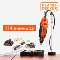 블랙앤데커 다용도 조각기 그라인더 절삭 연마 RT18KA