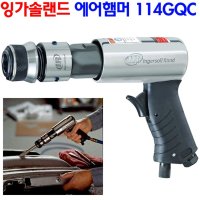 잉가솔랜드 에어햄머 Ingersoll Rand 해머 드릴 114GQC