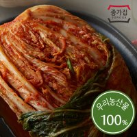 종가 맘씨고운 전라도 포기김치 10kg