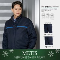 MT2789 겨울 작업복 동복 근무복 방한 패딩점퍼 바지 세트 상하복 멘티스 MENTIS  90