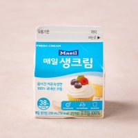 매일유업 가능상품 매일 생크림