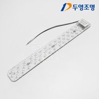 LED 모듈 램프 25W 형광등 리폼 안정기일체형 주광색 흰색빛 두영 1개 LEDFPL25W