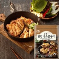 참프레 참프레 춘천 닭갈비 소금구이 1kg 국내산 통다리살