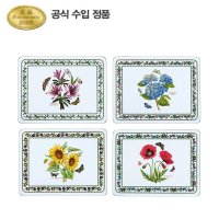 포트메리온 뉴베리에이션 매트 중 4p AB