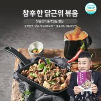 원앙닭발 참신한 닭근위 볶음 300g