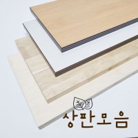 목재 원목상판 고무 자작나무 나무판 상판선반 판넬