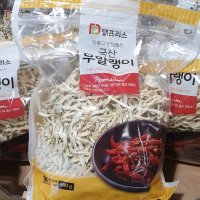 코스트코 델프리스 무말랭이 800g