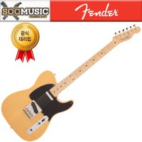 펜더 Fender USA ORIGINAL 50S TELECASTER 일렉기타