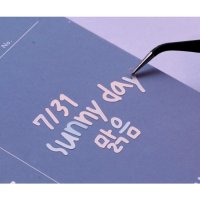 다이어리꾸미기 인스 다꾸용품 캘리그라피 한글 스티커팩