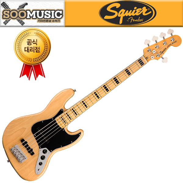 Squier 스콰이어 클래식 바이브 70s 베이스기타