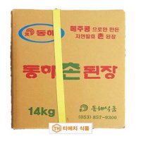 동해촌된장14kg 옛날된장 동해촌된장