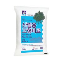 마이플랜트 KG케미칼 산림용 고형비료 20kg 3년이하 유목관리용 완효성 복합비료