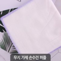 무지 가제 손수건 순면