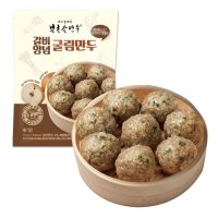 북촌손만두 굴림만두 갈비 1kg