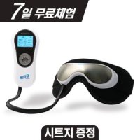 서동메디칼 누리아이 7일무료체험 누리아이-5800 안구건조증 치료 의료기기