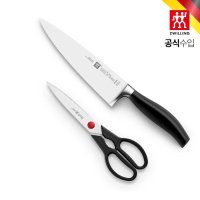 헹켈 즈윌링 파이브 스타 2P 세트 셰프 가위 HK30235-002